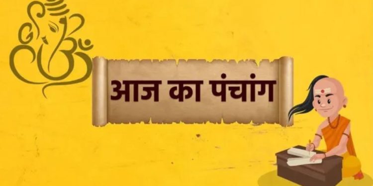 Aaj Ka Panchang, 15 October 2024 : आज भौम प्रदोष व्रत, जानें शुभ मुहूर्त और राहुकाल का समय