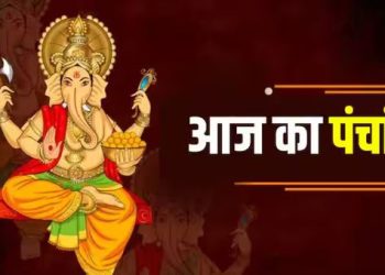 Aaj Ka Panchang, 16 October 2024 : आज शरद पूर्णिमा का व्रत, जानें शुभ मुहूर्त और राहुकाल का समय