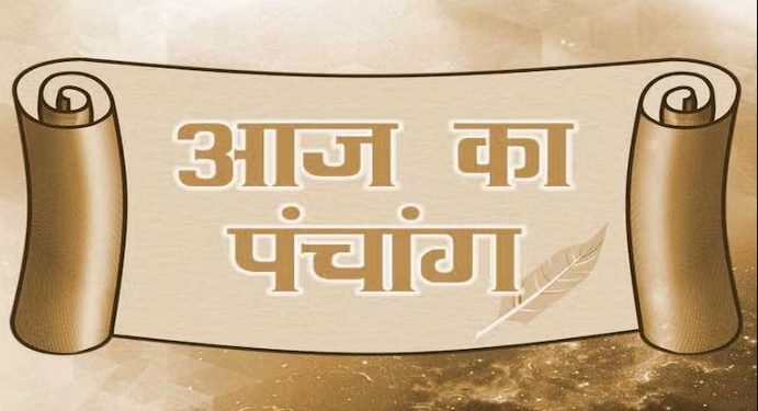 18 October 2024 Panchang: पंचांग से जानिए कार्तिक मास के पहले दिन की पूजा का शुभ मुहूर्त, कब से कब तक रहेगा राहुकाल