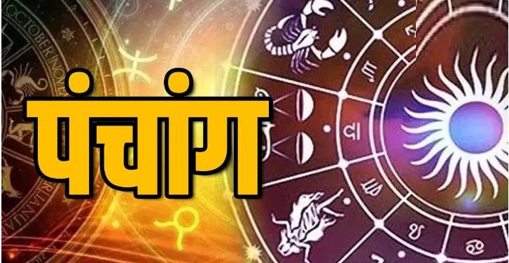 28 October 2024 Ka Panchang: सोमवार को रखा जाएगा रमा एकादशी का व्रत, जानिए राहुकाल का समय और शुभ मुहूर्त