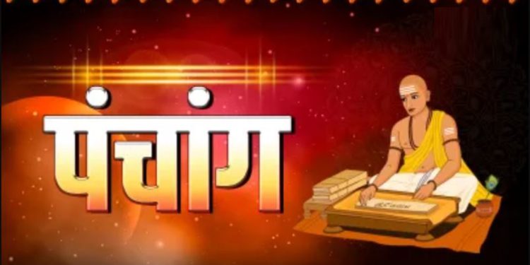 Aaj Ka Panchang, 29 October 2024 : आज भौम प्रदोष व्रत और धनतेरस का पर्व, जानें शुभ मुहूर्त और राहुकाल का समय