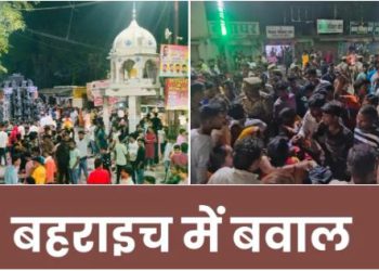 प्रतिमा विसर्जन जुलूस के दौरान बवाल, तोड़फोड़ और आगजनी; एक की मौत- सीएम योगी बोले; दोषी नहीं बचेंगे