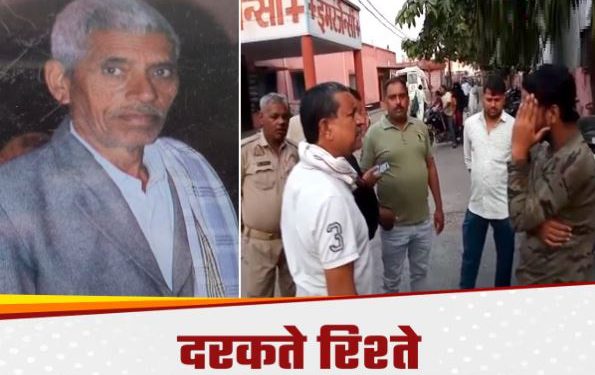 रिटायर्ड फौजी बेटे ने लाइसेंसी बंदूक से पिता के सीने में मारी गोली, हत्या के बाद गांव से भागा