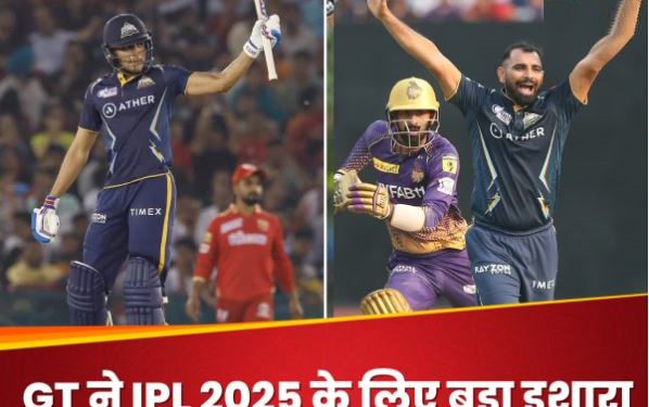 इन 2 खिलाड़ियों को रिटेन करेगी गुजरात टाइटंस! सोशल मीडिया पोस्ट कर दिए बड़े संकेत