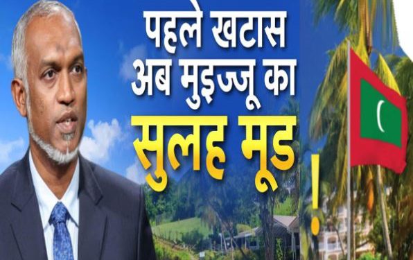 मालदीव के रिश्ते मजबूत करने भारत पहुंचे मुइज्जू, पांच महीने में दूसरा दौरा; पढ़ें क्या बोले जयशंकर