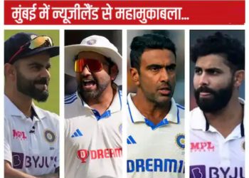 रोहित, विराट, अश्विन और जडेजा मुंबई में खेलेंगे करियर का आखिरी टेस्ट? पूर्व कोच का बड़ा दावा