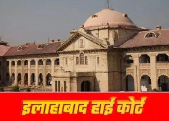 श्रीकृष्ण जन्मभूमि स्वामित्व विवाद: मस्जिद पक्ष को झटका, 5 वादों की एक साथ सुनवाई का रास्ता साफ