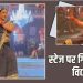 Ami Je Tomar 3.O पर डांस करते हुए गिरीं विद्या बालन, फिर भी नहीं रोकी परफॉर्मेंस, वीडियो वायरल