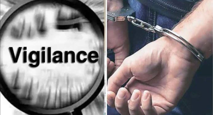 विजिलेंस का बड़ा एक्शन, रिश्वत लेते पटवारी को किया रंगे हाथों गिरफ्तार