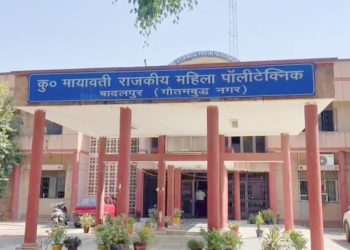 राजकीय पॉलीटेक्निक कॉलेज के हॉस्टल में लौटने लगी छात्राएं, सुरक्षा कारणों से 172 छात्राओं ने छोड़ा था हॉस्टल