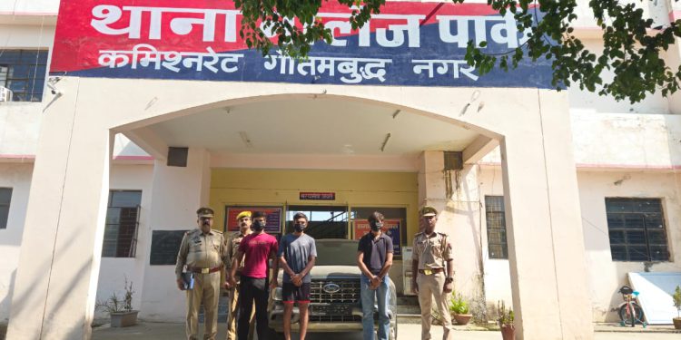 कार खरीदने के बहाने ट्रायल लेने के दौरान कार चोरी करने वाले तीन छात्रों को पुलिस ने किया गिरफ्तार, कार बरामद