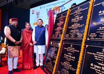 सीएम धामी ने देहरादून में किया युवा महोत्सव का शुभारंभ, उत्तराखंड वॉलंटियर पोर्टल भी हुआ शुरू