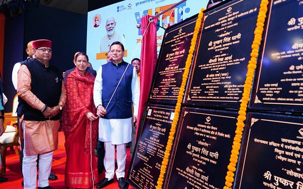 सीएम धामी ने देहरादून में किया युवा महोत्सव का शुभारंभ, उत्तराखंड वॉलंटियर पोर्टल भी हुआ शुरू