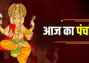 Aaj Ka Panchang, 6 November 2024 : आज कार्तिक शुक्ल पंचमी तिथि, छठ पूजा का दूसरा दिन, जानें शुभ मुहूर्त
