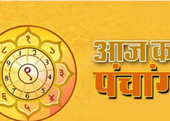 Aaj Ka Panchang 08 November 2024: छठ पूजा का अंतिम दिन आज, नोट करें सूर्य अर्घ्य का शुभ मुहूर्त, पढ़ें पंचांग