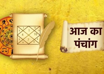 Aaj Ka Panchang, 10 November 2024 : आज कार्तिक आंवला नवमी, जानें पूजा का शुभ मुहूर्त और राहुकाल का समय