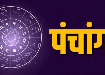 Aaj Ka Panchang, 30 November 2024 : आज मार्गशीर्ष अमावस्या , जानें शुभ मुहूर्त और राहुकाल का समय
