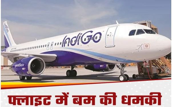 दिल्ली से ओडिशा जा रही फ्लाइट की लखनऊ एयरपोर्ट पर इमरजेंसी लैंडिंग, बम की मिली थी सूचना