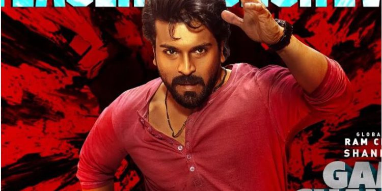 एक्शन से भरपूर है गेम चेंजर , राम चरण के किरदार के बारे में अंदाजा लगाना होगा मुश्किल