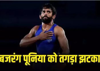 बजरंग पुनिया पर लगाया गया चार साल का बैन, डोप टेस्ट देने से किया इनकार