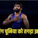 बजरंग पुनिया पर लगाया गया चार साल का बैन, डोप टेस्ट देने से किया इनकार