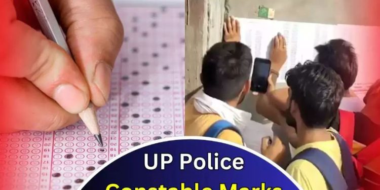 यूपी पुलिस भर्ती परीक्षा का रिजल्ट जारी; 1,74,316 अभ्यर्थी पास, जानिए किस कैटेगरी में कितना कटऑफ