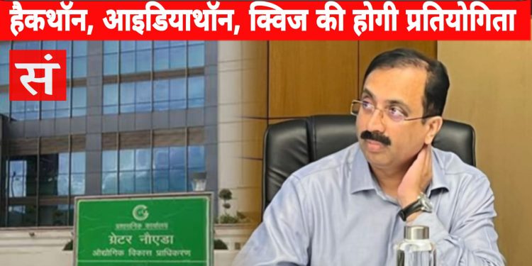 छात्रों के बेहतर भविष्य की राह खोलेगा भारत शिक्षा एक्सपो 2024