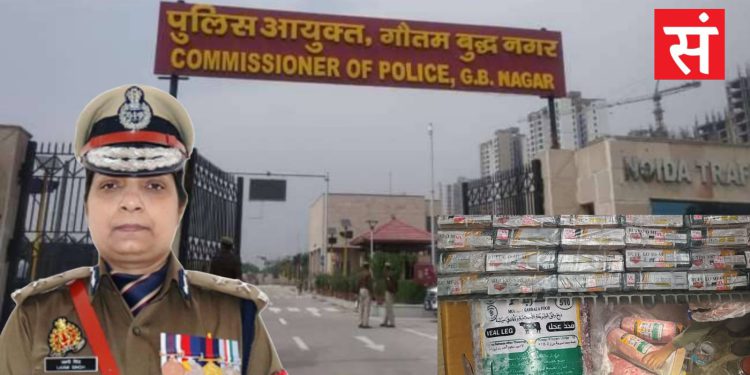 गौ मांस मिलने के मामले में दादरी थाना प्रभारी निलंबित, एसीपी लाइन हाजिर