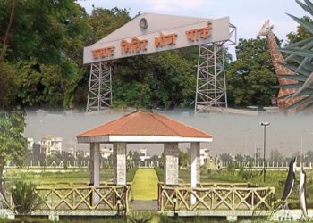 ग्रेटर नोएडा में सिटी पार्क सहित चार पार्क जल्द बनेंगे खास, जल्द टेंडर निकलेगा प्राधिकरण