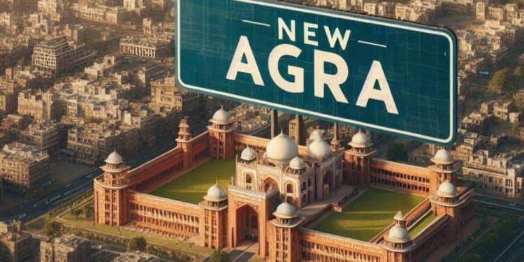 यीडा बसाएगा नया शहर, यमुना एक्सप्रेसवे के दोनों तरफ बनेगा न्यू आगरा अर्बन सेंटर