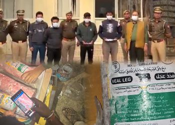 4 करोड़ के गौ मांस के साथ पुलिस ने पांच आरोपियों को किया गिरफ्तार