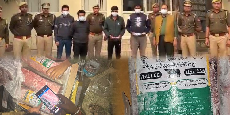 4 करोड़ के गौ मांस के साथ पुलिस ने पांच आरोपियों को किया गिरफ्तार
