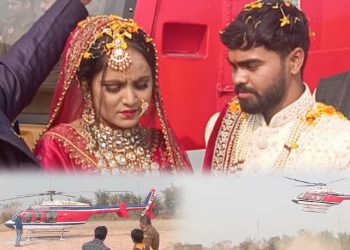 ग्रेटर नोएडा में हेलीकॉप्टर से हुई दुल्हन की विदाई, 27 पुलिसकर्मी रहे सुरक्षा में तैनात