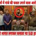 ग्रेटर नोएडा में फ्लैट में अवैध गांजे की फसल का पुलिस ने किया भंडाफोड़, भारी मात्रा में समान बरामद