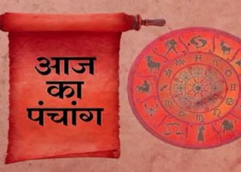 Aaj Ka Panchang, 12 December 2024 : आज मार्गशीर्ष शुक्ल द्वादशी तिथि, जानें शुभ मुहूर्त और राहुकाल का समय