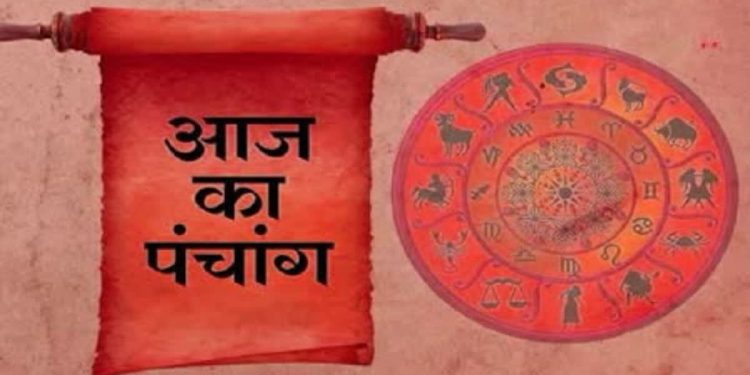 Aaj Ka Panchang, 12 December 2024 : आज मार्गशीर्ष शुक्ल द्वादशी तिथि, जानें शुभ मुहूर्त और राहुकाल का समय