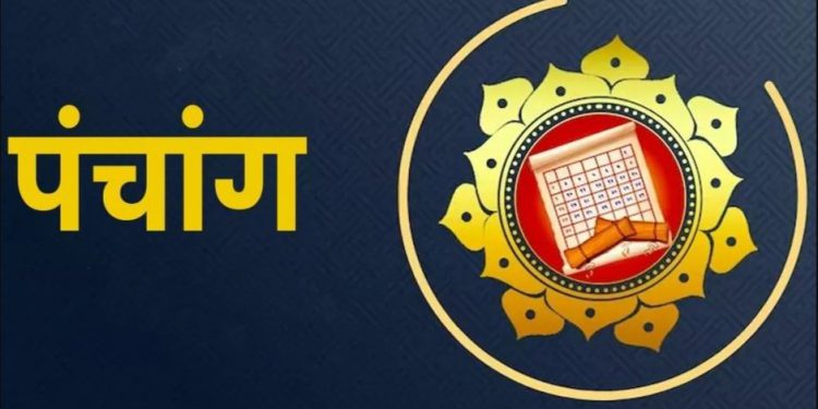 Aaj Ka Panchang,1 December 2024 : आज अमावस्या तिथि, जानें शुभ मुहूर्त और राहुकाल का समय