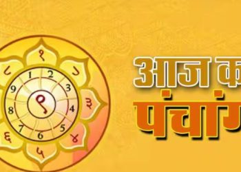 Aaj Ka Panchang, 11 December 2024 : आज मोक्षदा एकादशी व्रत, जानें शुभ मुहूर्त का समय