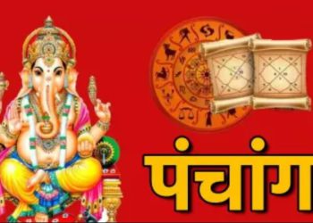 Aaj Ka Panchang, 13 December 2024 : आज प्रदोष व्रत, शिव चतुर्दशी व्रत, जानें शुभ मुहूर्त