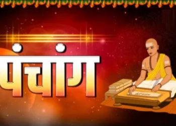 Aaj Ka Panchang, 24 December 2024 : आज पौष कृष्ण नवमी तिथि, जानें पूजा के लिए शुभ मुहूर्त का समय