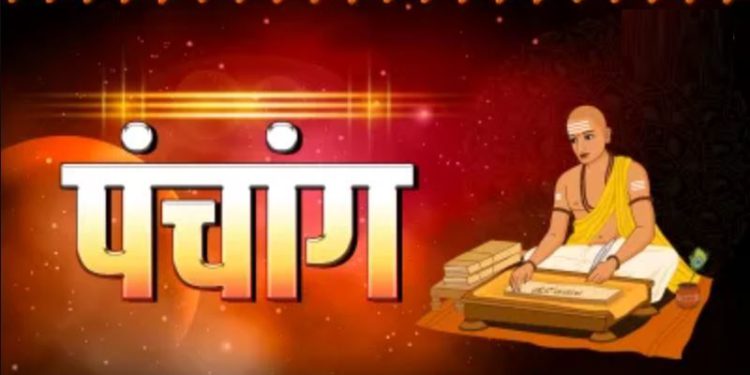 Aaj Ka Panchang, 24 December 2024 : आज पौष कृष्ण नवमी तिथि, जानें पूजा के लिए शुभ मुहूर्त का समय