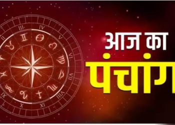 Aaj Ka Panchang, 26 December 2024 : आज सफला एकादशी का व्रत, जानें पूजा के लिए शुभ समय