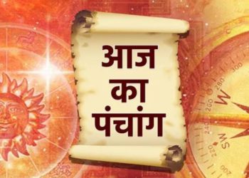 Aaj Ka Panchang, 29 December 2024 : आज मास शिवरात्रि व्रत, जानें शुभ मुहूर्त और राहुकाल का समय