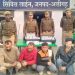 500-500 रुपये की 470 गड्डियां बरामद, इतनी बड़ी रकम देख पुलिस के छूटे पसीने, चार युवकों के गिरफ्तार पर सामने आई करतूत