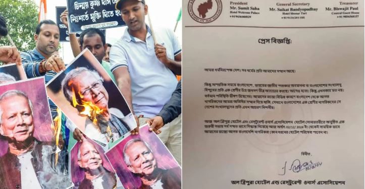 त्रिपुरा में बांग्लादेशियों का बायकॉट शुरू! होटल में NO ENTRY, खाने के लिए नहीं मिलेगा भोजन