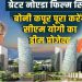 जेवर में एयरपोर्ट नहीं फिल्म सिटी भी बनेगी, बोनी कपूर ने यमुना अथॉरिटी को सौंपा मास्टर प्लान; 230 एकड़ में होगा फर्स्ट फेज का निर्माण