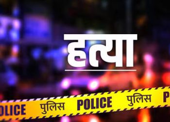 केदारघाटी में दो बेटों ने अपने पिता को उतारा मौत के घाट, हत्या के बाद शव को भी जला दिया