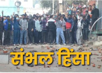 मुरादाबाद जेल के अधीक्षक पीपी सिंह भी निलंबित, संभल हिंसा के आरोपितों से सपा नेताओं की मुलाकात कराने का मामला