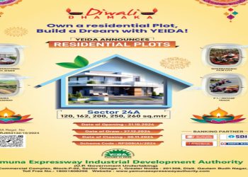 यहाँ Live देखे यमुना प्राधिकरण की आवासीय योजना का ड्रा, सुबह 10 बजे से ड्रा होगा सुरु