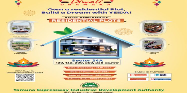 यहाँ Live देखे यमुना प्राधिकरण की आवासीय योजना का ड्रा, सुबह 10 बजे से ड्रा होगा सुरु